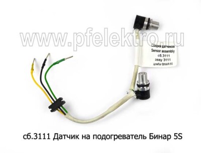 Датчик температуры сб.3111 foto-prevyu