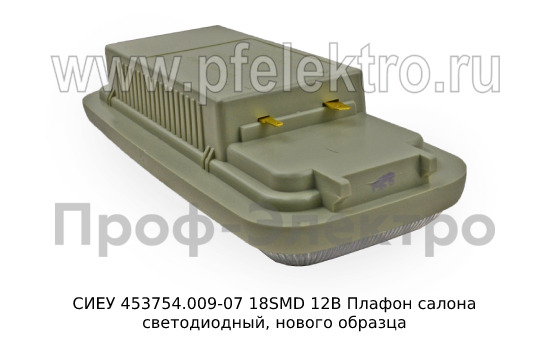 СИЕУ 453754.009-07 18SMD 12В foto-3