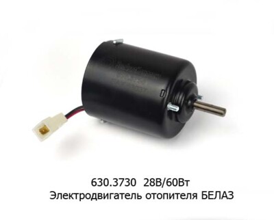 630.3730 (ан.960.3730) 24В/60Вт foto-prevyu