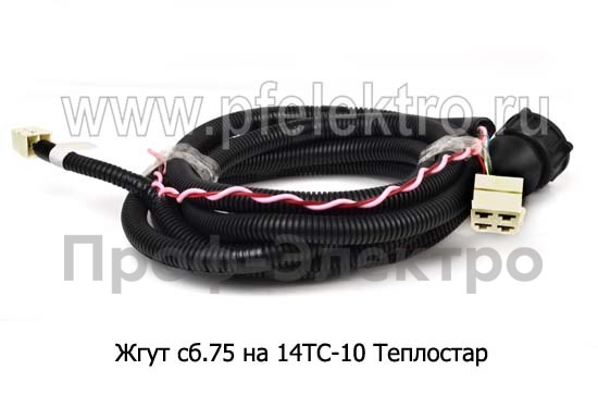 Жгут сб.75 foto-2