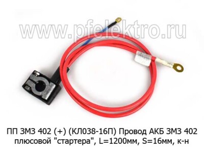 ПП ЗМЗ 402 (+) foto-prevyu