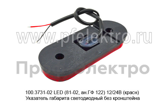 100.3731-02 LED (81-02, ан.ГФ 122) 12/24В (красн) foto-2