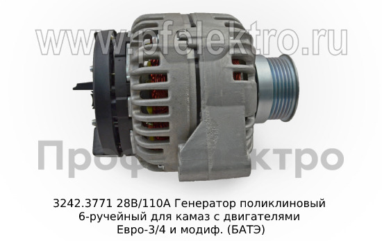 3242.3771  28В/110А foto-4