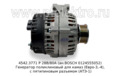 4542.3771 Р 28В/80А (ан.BOSCH 0124555052) foto-1
