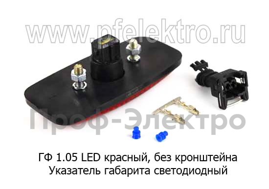 ГФ 1.05 LED красный 12/24В foto-2
