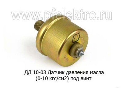ДД 10-03 * foto-prevyu