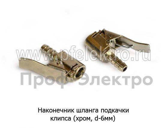 Наконечник шланга подкачки foto-1