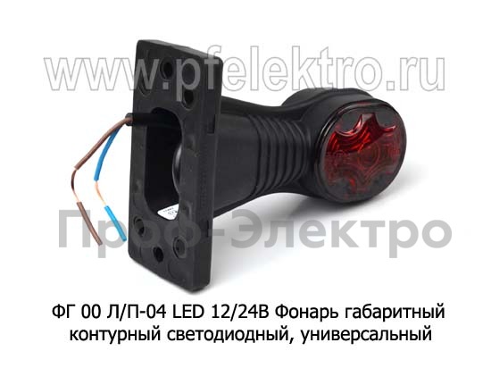 ФГ 00 Л/П-04 LED 12/24В foto-2