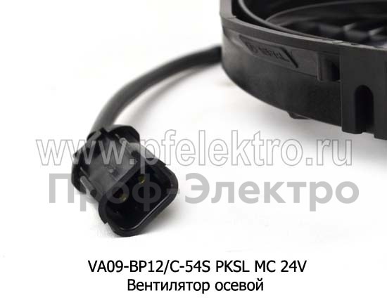 VA09-BP12/C-54S PKSL MC 24V foto-3