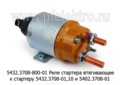 5432.3708-800-01 foto-1