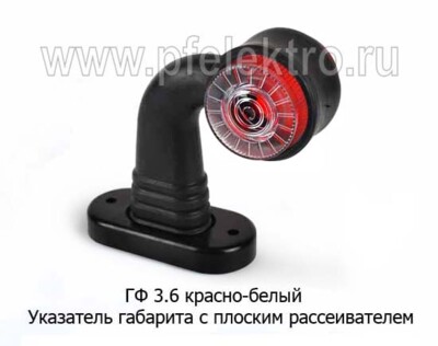 ГФ 3.6  (ОГ-36) (крас-бел) плоский рассеиватель б/л foto-prevyu