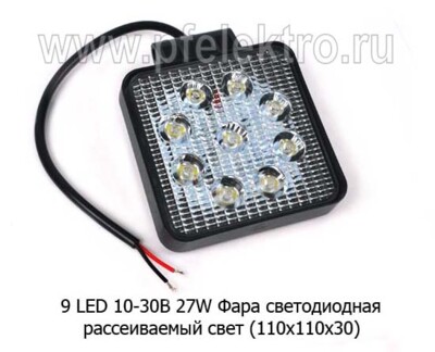 Фара светодиодная 9 LED (G0003-35MM F) квадратная 10-30В 27W (рассеиваемый свет) foto-prevyu