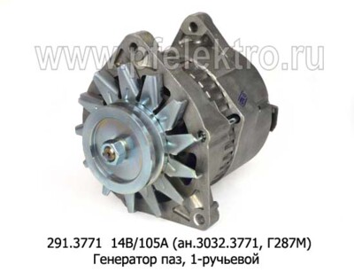 291.3771 14В/105А (ан.3032.3771, Г287М) foto-prevyu