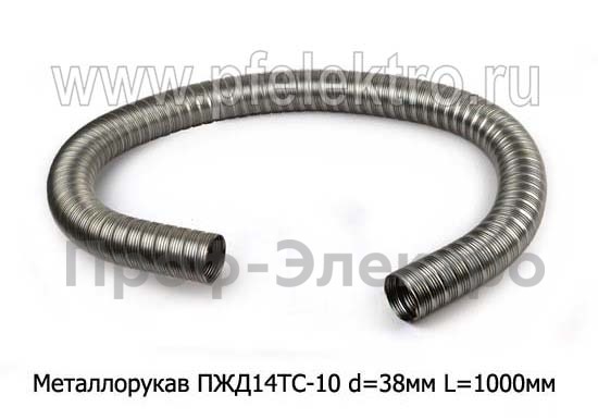 Металлорукав ПЖД14ТС-10 d=38мм L=1000мм foto-1