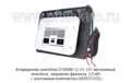 Кондиционер моноблок D1000М-12 (У) 12V  foto-10