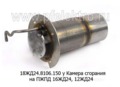 18ЖД24.8106.150 у foto-1