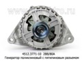 Генератор поликлиновый урал дв.ЯМЗ 236НЕ2; 6565, с пятипиновым разъемом (ПРАМО-АТЭ)