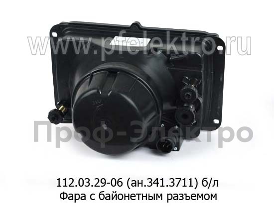 112.03.29-06 (ан.341.3711) б/л foto-2