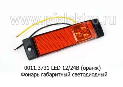0011.3731 LED (81-00) оранжевый 24В foto-prevyu
