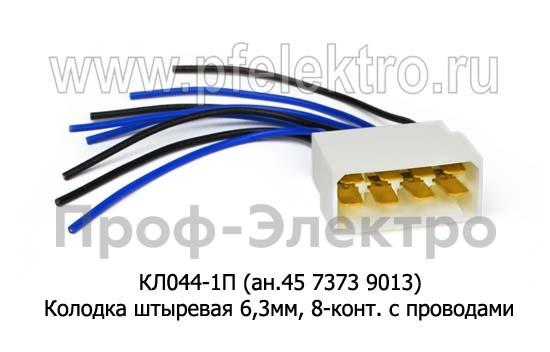 КЛ044-1П (ан.45 7373 9013) foto-1