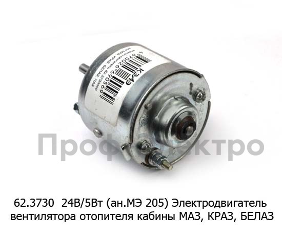 62.3730  24В/5Вт (ан.МЭ 205) foto-2