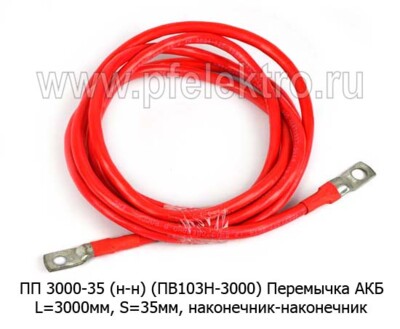 ПП 3000-35 (н-н) foto-prevyu