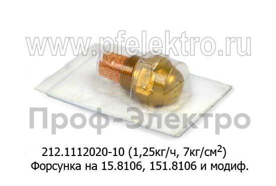 212.1112020-10 foto-2
