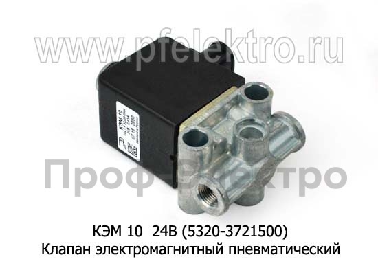 КЭМ 10  24В (5320-3721500) foto-2
