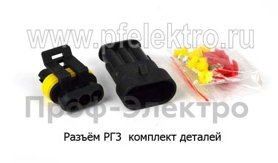 Разъём РГ3 282105 / 282087 foto-1