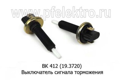 ВК 412 (19.3720) foto-prevyu