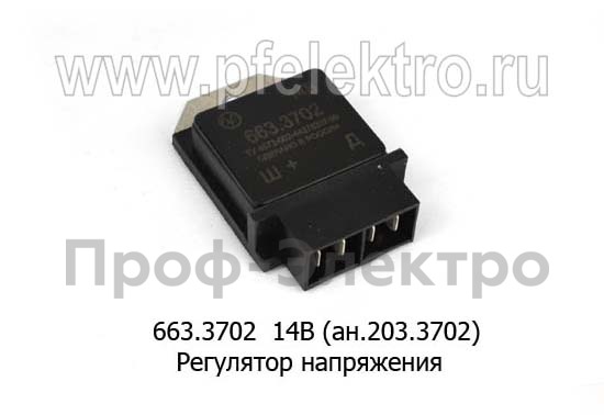 663.3702 14В (ан.203.3702) foto-1