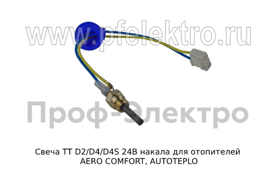 Свеча ТТ D2/D4/D4S 24В foto-2