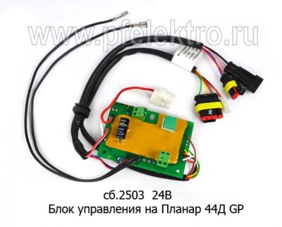 Блок управления сб.2503  24В foto-prevyu