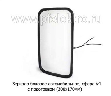 Зеркало боковое с подогревом V4 (300х170) foto-prevyu