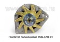  Генератор поликлиновый для камаз-53215,-55111,-65115 без ЭФУ (Евро-2) (АЕ)