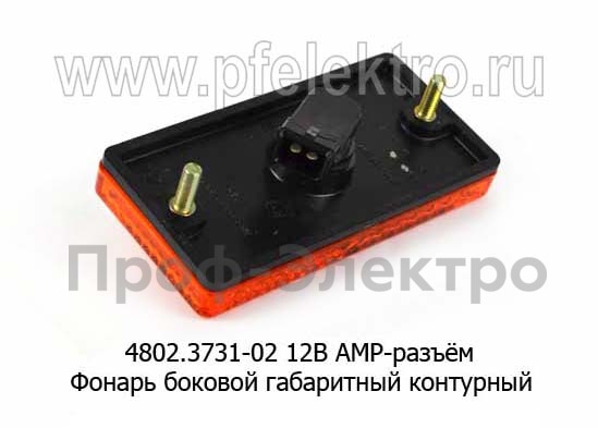 4802.3731-02 12В АМР-разъём foto-2