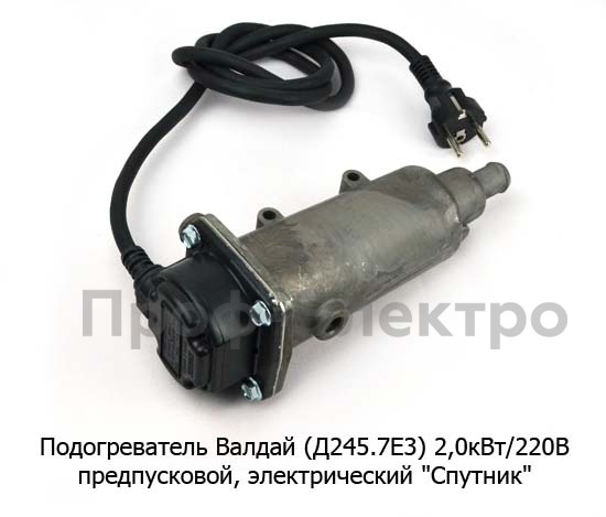 Подогреватель Валдай (Д245.7Е3) 2,0кВт/220В foto-2