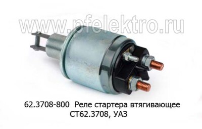 62.3708-800 foto-prevyu