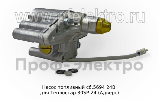 Насос топливный сб.5694 24В foto-4