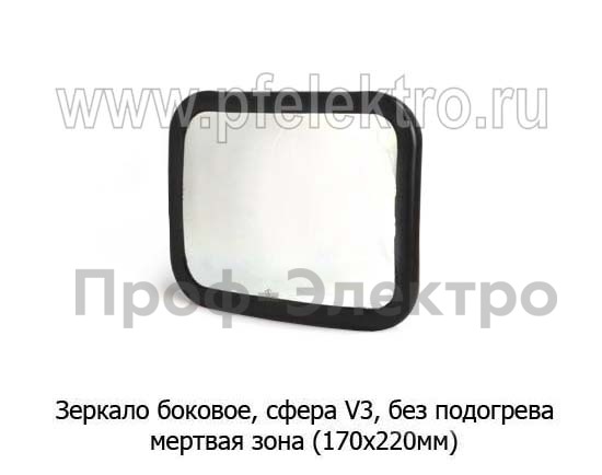 Зеркало боковое, сфера V3 (170х220) foto-1