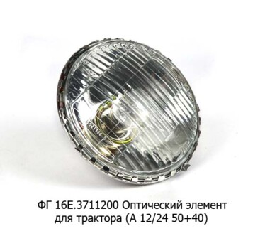 ФГ 16Е.3711200 foto-prevyu
