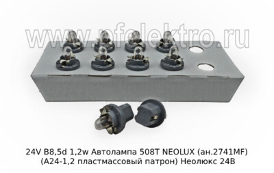 24V B8,5d 1,2w foto-prevyu