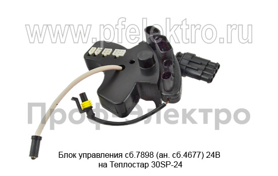 Блок управления на Теплостар 30SP-24 (Адверс)  Блок управления на Теплостар 30SP-24 (Адверс)