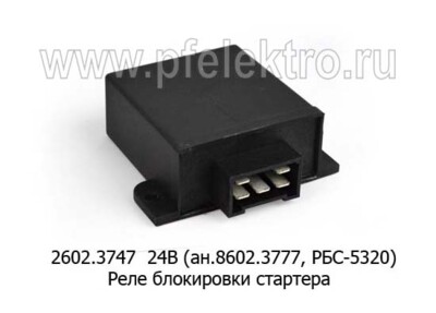 2602.3747  24В (ан.8602.3777, РБС-5320) foto-prevyu