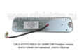 СИЕУ 453755.006-01.01 18SMD 24В foto-2
