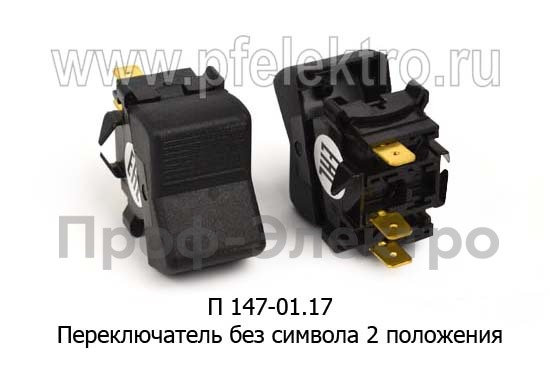Переключатель без символа, для камаз, газ, зил, лаз, маз, 2п (АА)  Переключатель без символа, для камаз, газ, зил, лаз, маз, 2п (АА)