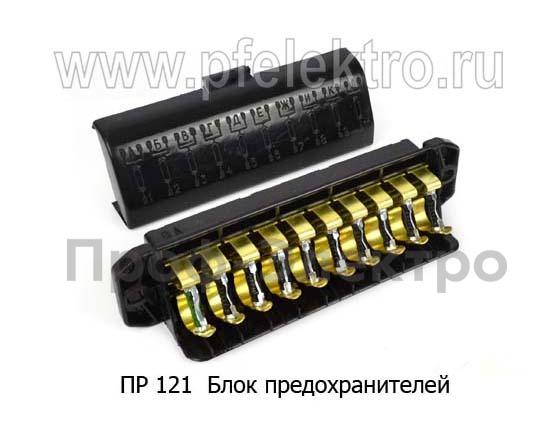 ПР 121 foto-1