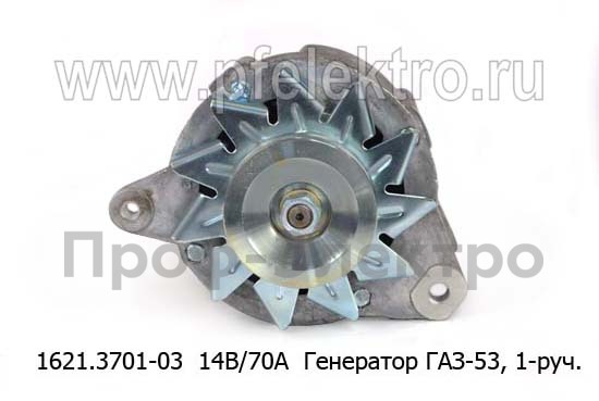 1621.3701-03  14В/70А foto-2