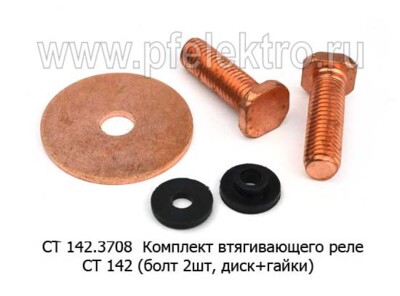 СТ 142.3708 foto-prevyu
