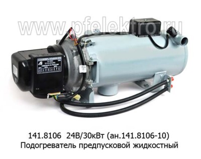 141.8106 24В/30кВт (ан. 30SP-24) foto-prevyu